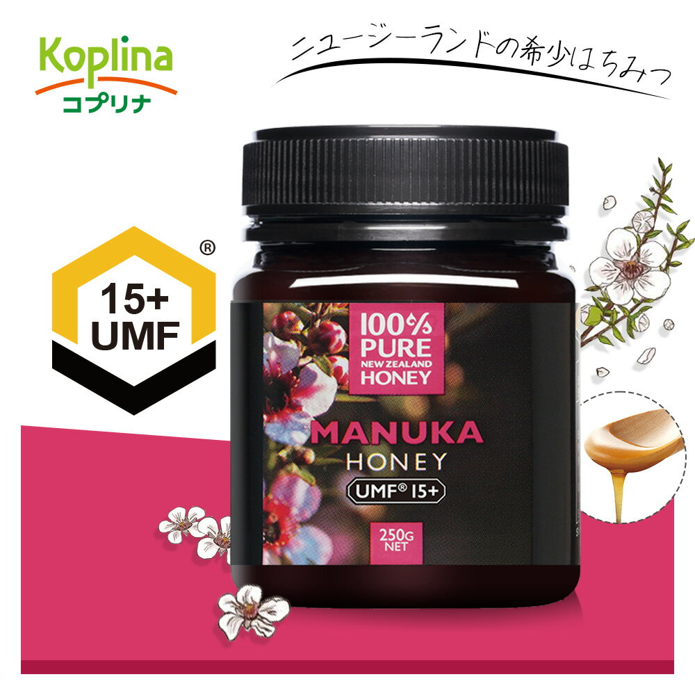 100 PURE NEWZEALAND HONEY MANUKA UMF15 (MGO514mg/kg)マヌカハニー 250g 【はちみつ/ニュージーランド産/直輸入品/抗菌物質/保存料不使用/健康食品/マグナス/送料無料】