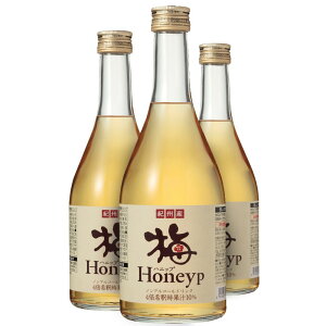 紀州産梅ハニップ 590g 3本セット【希釈ドリンク/梅ジュース/おうち飲み会/ノンアルコール/ウメ/4倍希釈10%果汁/手作り風/甘さ控えめ/健康食品/安心国内製造/コプリナ/送料無料】