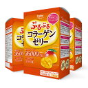 ぷるぷるコラーゲンゼリー(プラセンタ入り) 10g x 30本 3個セット 90日分【ゼリー スティック包装 美容 マンゴー風味 コラーゲン ヒアルロン酸 低分...