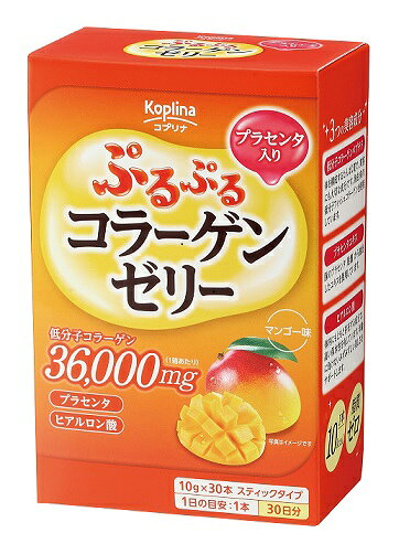 ＼クリアランスSALE！35％OFF／ぷるぷるコラーゲンゼリー(プラセンタ入り) 10g x 30本 30日分【ゼリー スティック包装 美容 マンゴー風味 コラーゲン ヒアルロン酸 低分子コラーゲンペプチド 美白 健康 栄養補助食品 安心国内製造 コプリナ】 koplina-10000246 コプリナ楽天市場店 サンプル画像2