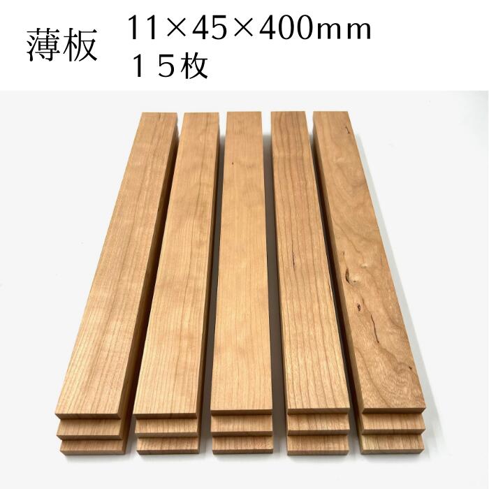 ラジアタパイン集成材　【長さ1820mm × 幅300mm × 厚み25mm】7500g