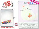 手作りキット ねこ 猫 福ねこ 白 手芸キット 置物 着物古布 手づくり 手芸 花 ギフト 数量限定