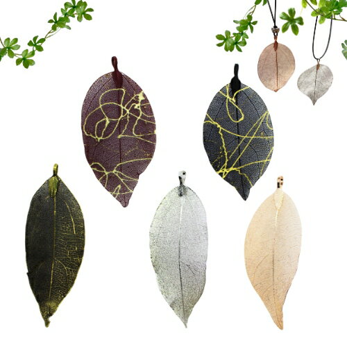 葉脈はっぱ　葉っぱパーツ　材料　アクセサリー 自然　金古美　ピンクゴールド色　シルバー色　ネックレスパーツ　ストラップパーツ　ピアスパーツ　手芸　ハンドメイド　手作り　1個のサムネイル
