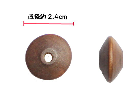 そろばん玉　木　パーツ　材料　木パーツ　茶色　雑貨　オリジナル　手作り 手芸用品 素材 ハンドメイド　手芸　ネックレスパーツ　チャームパーツ　ピアスパーツ　6個セット　アクセサリー koraku-komono-10000220 和風雑貨専門店 古楽・小物 サンプル画像2