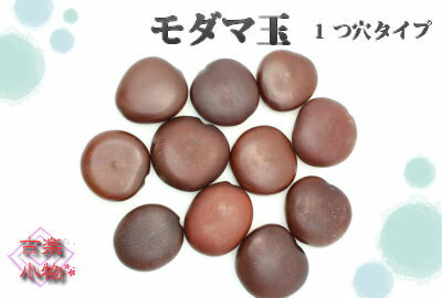 楽天市場】もだま 豆の通販