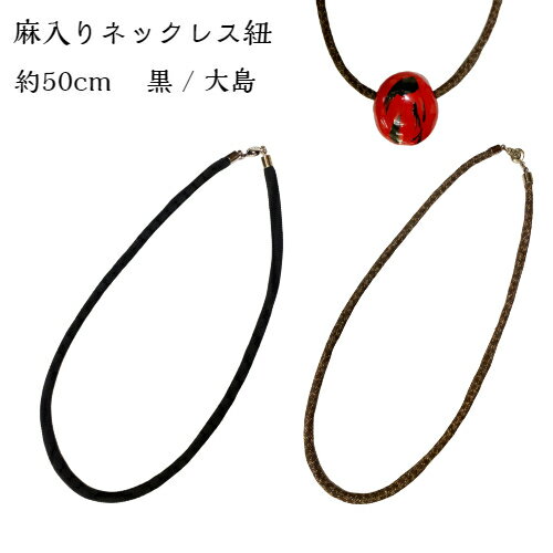 楽天市場】舐達麻 ネックレスの通販 楽天市場】舐達麻 ネックレスの通販