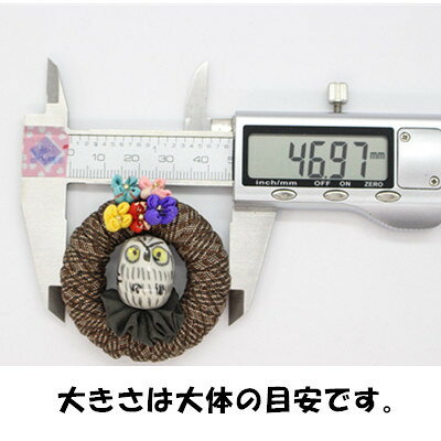 フクロウ　ふくろう　梟　手作りキット ハンドクラフト 手芸キット ふくろうブローチキット アクセサリー 和雑貨　手芸　てづくり　大島　陶器　セラミックの商品画像 3