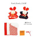 手作りキット うさぎ ブローチ ハンドクラフト ミニうさぎ 手芸キット ちゃんちゃんこうさぎ 着物古布 リメイク 手づくり 縫物 古裂 花 派手 藍柄