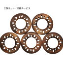 ウッド 木リング 透かし彫り パーツ 材料 木パーツ 和雑貨 アジアン雑貨 オリジナル 手作り 素材 ハンドメイド 手芸 ネックレスパーツ チャームパーツ お買...