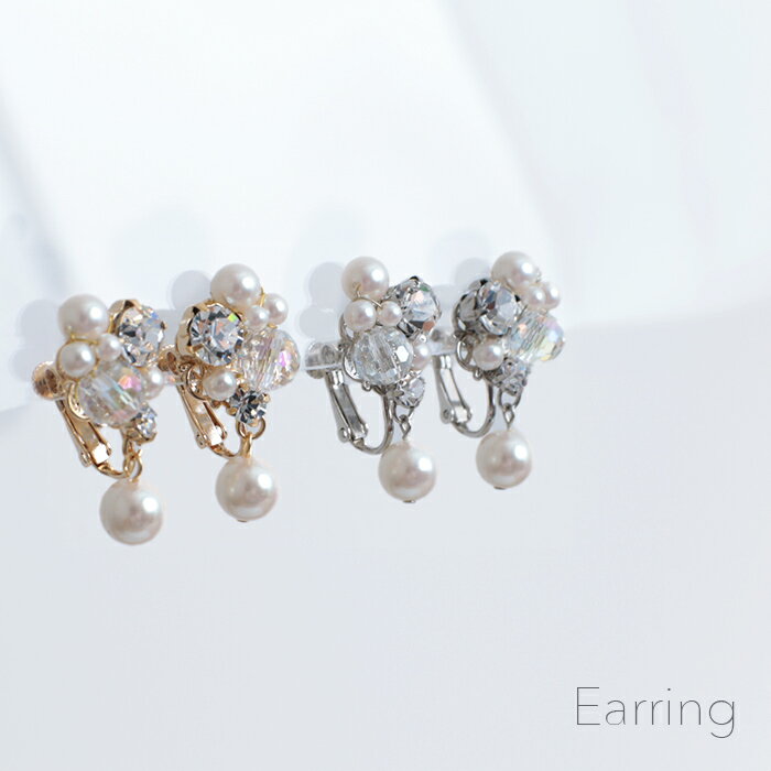 Other - 【クロネコゆうパケット対応商品】日本製 アクセサリー イヤリング ビジュー パール パーティー 結婚式 披露宴 お呼ばれ シルバー ゴールド
