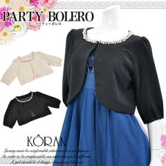 https://thumbnail.image.rakuten.co.jp/@0_mall/koran/cabinet/bolero01/ko7-ce-b049-1.jpg