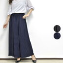 C'EST MOI セモア ガウチョパンツ スカンツ スカーチョ 春 夏 秋 大きいサイズ レディース きれいめ 大人 ミモレ丈 ネイビー 紺 ブラック 黒 30代 40代 ストライプ