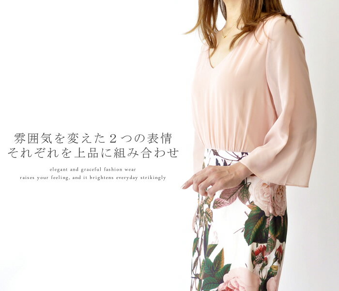 Smashed Lemon スマッシュレモン ワンピース シフォン 花柄 ドッキングワンピ 七分袖 海外 インポート おしゃれ ミセス レディース 婦人服 お洒落 40代 50代【送料無料】