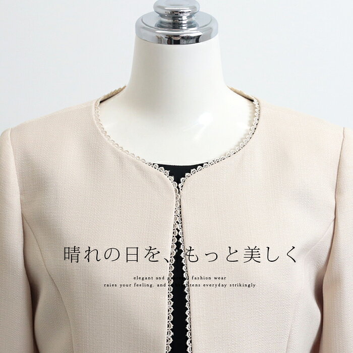 アンサンブルスーツ セットアップ レディース ボレロジャケット ワンピース 女性 ...