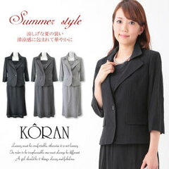 https://thumbnail.image.rakuten.co.jp/@0_mall/koran/cabinet/suit01/ko32-g1223396-a1.jpg