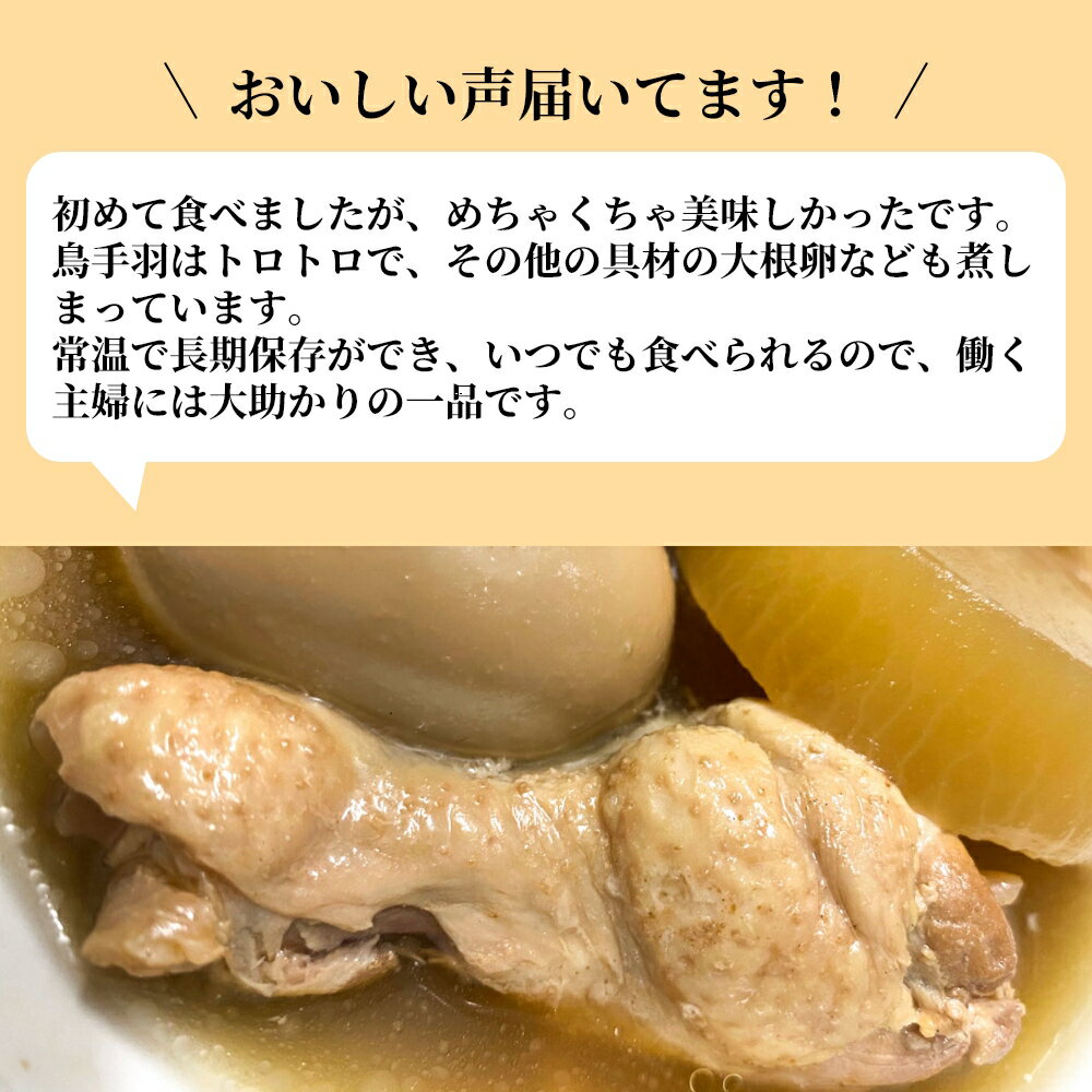 おでん しらすパウダー使用 5種類の具入り 1人前 400g レトルト 贈り物 プレゼント アウトドア キャンプ 3