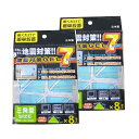 地震対策 GEL7 耐震マット 三角型 2個セット(8枚入り×2) 40×40×3mm 防振 耐震 マット ジェル ゲル 転倒防止 滑り止めマット 日本製 耐荷...