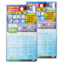 【6枚入り×2セット】防振 防振マット 防振粘着マット 滑り止めマット 耐震 耐震グッズ 地震 地震対策 災害対策 災害対策グッズ 転倒防止 家具転倒防止 粘着...