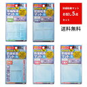 【お試し5点セット】防振 防振マット 防振粘着マット 滑り止めマット 耐震 耐震グッズ 地震 地震対策 災害対策 災害対策グッズ 転倒防止 家具転倒防止 粘着マ...