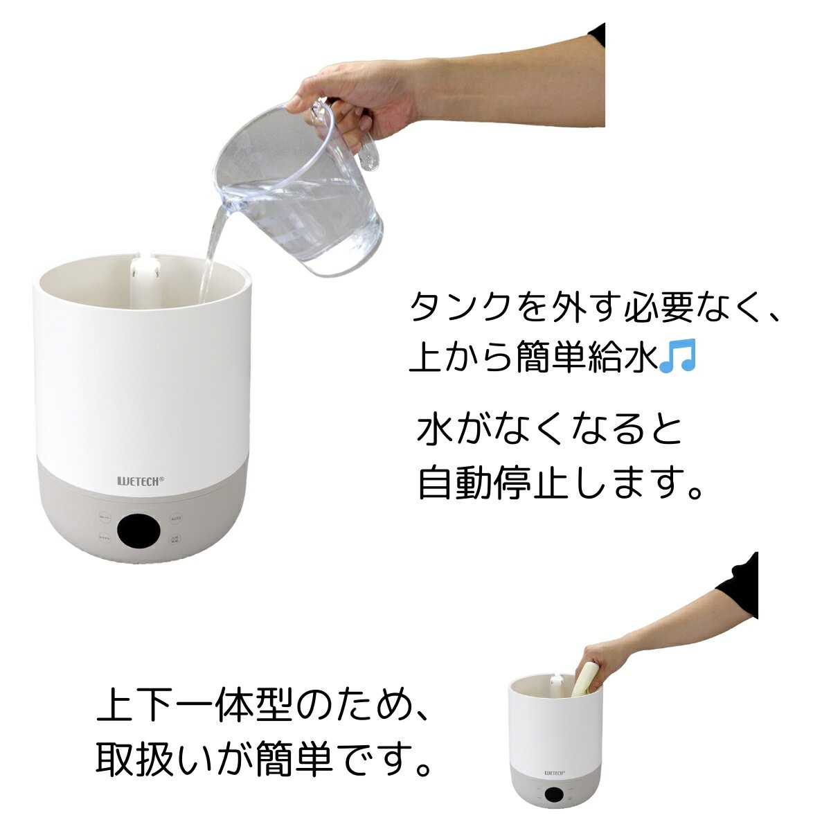 加湿器 大容量 除菌 超音波式 寝室 静音 上部給水式 次亜塩素酸水対応 オフィス リビング 子ども部屋 自動停止 簡単操作 簡単給水 加湿器 大容量 除菌 超音波式 かしつき【4.5Lタンク】※ 卓上 スチーム式 空気清浄機 ではありません