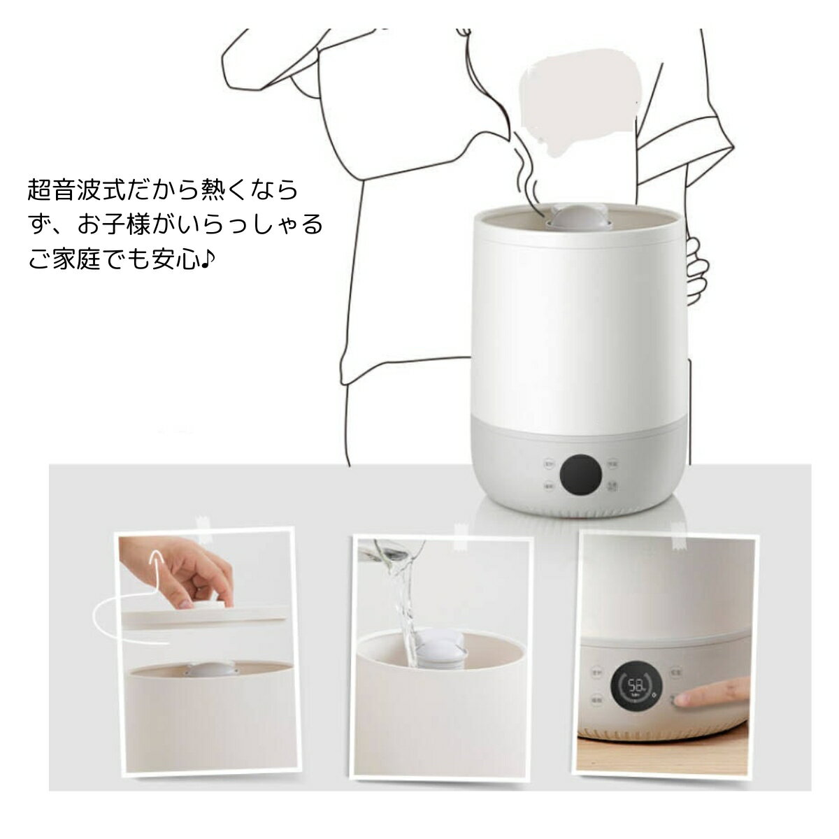 加湿器 大容量 除菌 超音波式 寝室 静音 上部給水式 次亜塩素酸水対応 オフィス リビング 子ども部屋 自動停止 簡単操作 簡単給水 加湿器 大容量 除菌 超音波式 かしつき【4.5Lタンク】※ 卓上 スチーム式 空気清浄機 ではありません