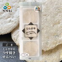 しらすせんべい ごま 30g しらすやのうす焼きせんべい 大阪土産 岸和田漁港 水揚げ グルテンフリー 米粉