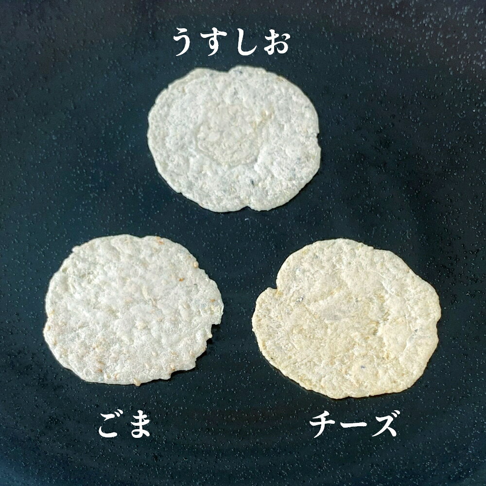 うす焼きせんべー チーズ 釜揚げしらす 米粉 グルテンフリー 大阪産 チップス 化学...
