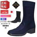 アサヒシューズ トップドライ レディース レインシューズ レディース 通勤 レインブーツ レディース ロング アサヒ トップドライ ブーツ TOPDRY TDY...