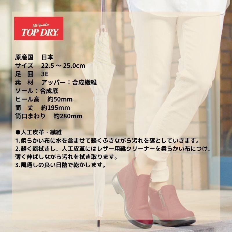 超人気の アサヒシューズ トップドライ レディース レインシューズ レディース 通勤 レインブーツ レディース ロング アサヒ トップドライ ブーツ Topdry Tdy3729ha ゴアテックス レインブーツ レディース Smartfarmthailand Com