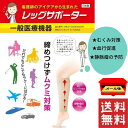 レッグサポーター(ブラック)むくみ対策 結構促進 静脈瘤の予防 プレゼ...(4)