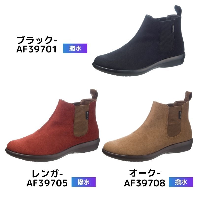 人気ブランド アサヒシューズ トップドライ レディース レインシューズ レディース 通勤 サイドゴア レインブーツ レディース ショート アサヒ トップドライ ブーツ Topdry Tdy3970 ゴアテックス レインブー Slagroompatronengroothandel Nu 人気ブランド アサヒシューズ トップドライ レディース レインシューズ レディース 通勤 サイドゴア レインブーツ レディース ショート アサヒ トップドライ ブーツ Topdry Tdy3970 ゴアテックス レインブー Slagroompatronengroothandel Nu
