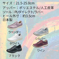 ウォーキングシューズ 婦人 レディース アサヒメディカルウォーク アサヒ靴 ウォーキングシューズ ひざのトラブルを予防するshm機能つき 4e レディース ウォーキングシューズ レディース靴 ウォーキングシューズ 通勤 ウォーキングシューズ レディース アサヒシューズ ウォーキングシューズ 婦人 レディース アサヒメディカルウォーク アサヒ靴 ウォーキングシューズ ひざのトラブルを予防するshm機能つき 4e レディース ウォーキングシューズ レディース靴 ウォーキングシューズ 通勤 ウォーキングシューズ レディース アサヒシューズ