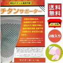 膝サポーター 薄手 ひざ サポーター 抗菌チタン 炭化チタン 保温効果 締め付けない 遠赤外線 温かい 膝 サポーター 膝サポーター ギフト プレゼント 高齢者 母の日 父の日 敬老の日 60代 70代 80代※ マジックテープ 医療用 ではありません(4)