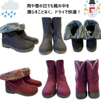 ブーツ レインブーツ レディース レインシューズ レインシューズ 長靴 雨や雪でも安心 靴 日本製靴 おしゃれ ショートブーツ レディース レインブーツ ブーツ 長靴 2way 通勤 レディース レディース アサヒシューズ トップドライ レディース 2way 通勤 レインブーツ ブーツ レインブーツ レディース レインシューズ レインシューズ 長靴 雨や雪でも安心 靴 日本製靴 おしゃれ ショートブーツ レディース レインブーツ ブーツ 長靴 2way 通勤 レディース レディース アサヒシューズ トップドライ レディース 2way 通勤 レインブーツ