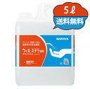 【5個セット】サラヤ アルソフト　手指消毒ローション詰替 480ml×5個セット 【正規品】【mor】【ご注文後発送までに1週間以上頂戴する場合がございます】