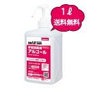 サラヤ アルペットα 1l ポンプ付き アルペット手指消毒用 アルファ 1L 指定医薬部外品 アルコール エタノール除菌 エタノール ウイルス ウィルス 除菌 手指 手指消毒 手指用アルコール ポンプ 日本製