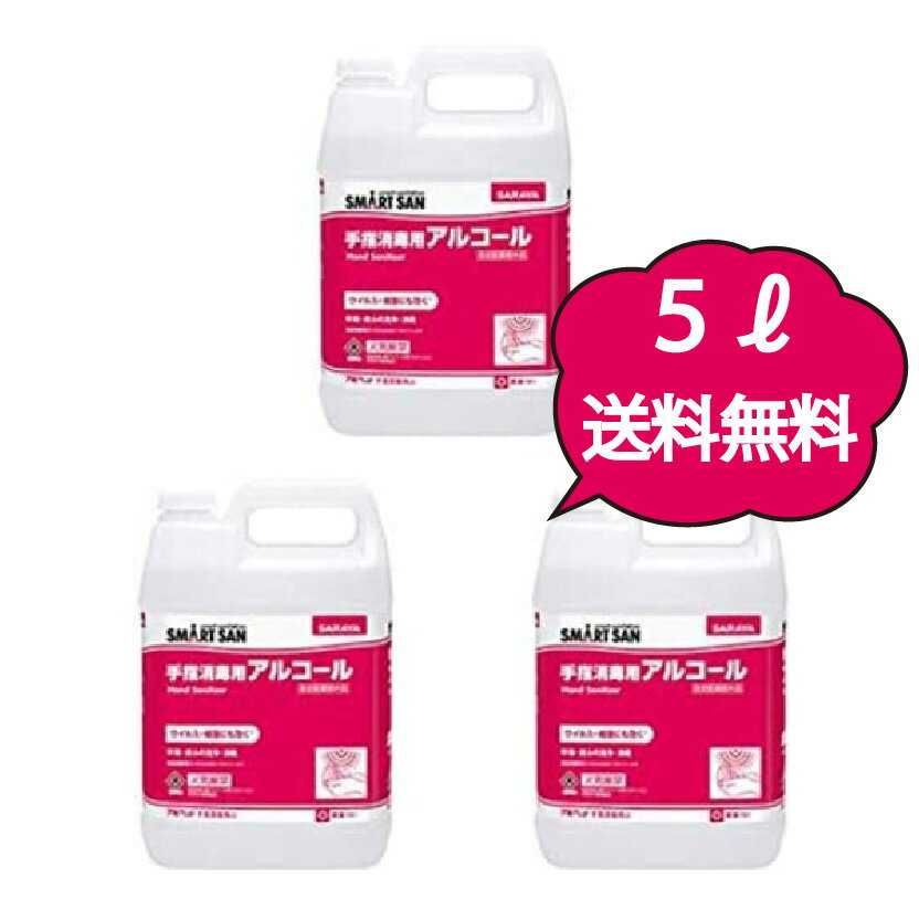 【単品14個セット】エタッシュナチュラル消毒液1000mlミスト (株)サイキョウ・ファーマ(代引不可)【送料無料】