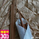 \今だけ30%増量中!!/1000円ポッキリ お線香 線香 スティック型 韓国直輸入 おしゃれ インセンス ギフト 男女人気 香り試せる 20本 40本 60本...