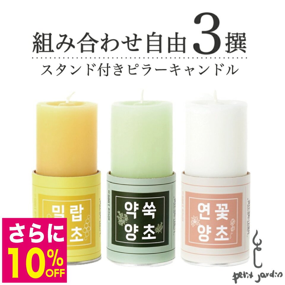 ＼スーパーSALEずっと5倍!!／まとめ