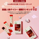 【楽天市場1位】GoodBASE ザクロゼリースティック(15g*30包) anan紹介【あす楽・国内配送】【送料無料】【正官庄公式】ザクロ濃縮液 美容コラーゲン コラーゲンスティック 女性健康 肌質 低分子コラーゲン ヒアルロン酸 エラスチン 賞味期限：2024-11-24