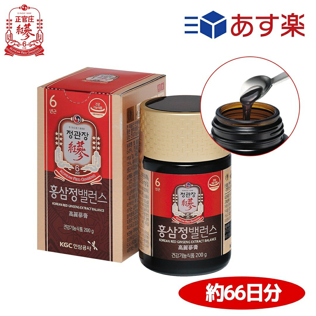 紅参精バランス(200g)【あす楽 国内配送】【送料無料】【正官庄公式】高麗人参 紅参 サポニン 6年根 健康 紅参濃縮液 紅参ドリンク プレミアム 賞味期限：2025-01-02