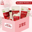 【ザクロ3種セット】GoodBASE ザクロゼリースティック(15g*10包) + GoodBASE ザクロスティック(10ml*10) + GoodBASE ザクロ(50ml*10) 雑誌紹介 人気美容セット 正官庄公式 ザクロ濃縮液 【正官庄公式】