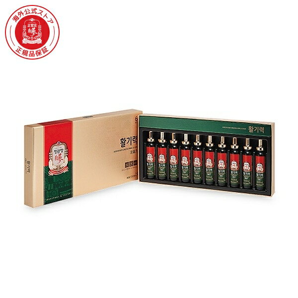 【5個セット】紅参力 紅参ドリンク32 50mL×5個セット 【正規品】 ※軽減税率対象品