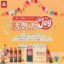 活気力JOY グレープフルーツ＆ハニー(20ml*14) グレープフルーツ濃縮液 ビタミンC L-アルギニン【正官庄公式】高麗人参 6年根 健康 紅参濃縮液 紅参ドリンク 美容 賞味期限：2024-12-03 3