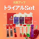 【正官庄韓国公式】正官庄トライアルセット【999円】【seikansho】高麗人参 紅参 サポニン 健康 紅参濃縮液 紅参ドリンク プレミアム
