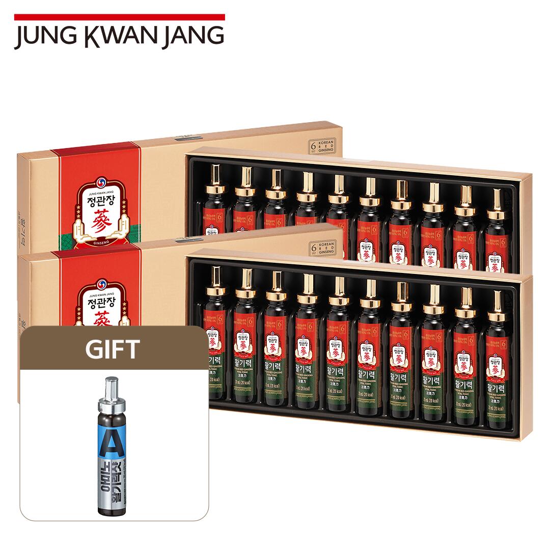 【正官庄韓国公式】活気力(20ml*10)【楽天市場1位】【seikansho】高麗人参 紅参 サポニン 6年根 健康 紅参濃縮液 紅参ドリンク 賞味期限：2026-11-24