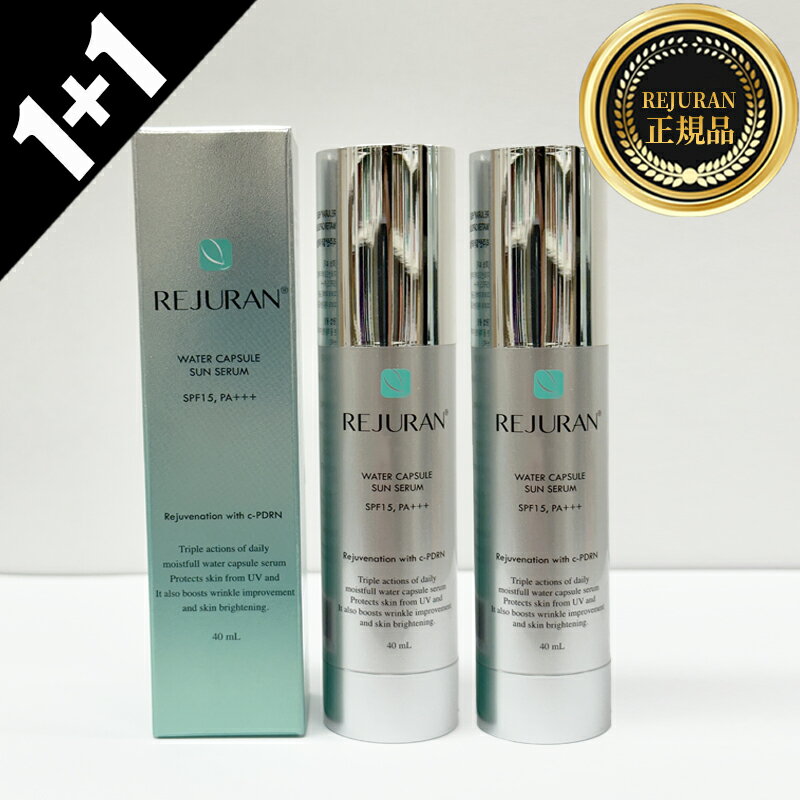 【REJURAN】[1+1] リジュラン ウォーターカプセルサンセラム 40ml*2個 SPF15/PA+++ 日焼け止め サンセラム 美容液 スキンケア UVケア コスメ 韓国コスメのサムネイル