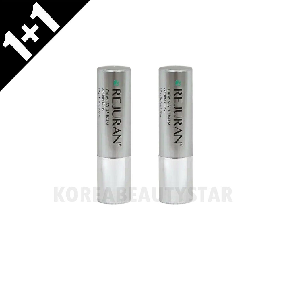 [1+1]【REJURAN】リジュラン カーミングリップバーム 3.7g*2個 リップバーム リップクリーム リップオイル 乾燥した唇 角質 保湿 リップケア スキンケア コスメ 韓国コスメのサムネイル