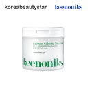 キノニクス(Keenoniks)キャベツカーミングトナーパッド70枚/150ml Cabbage Calming Toner Pad 韓国コスメ 【送料無料】