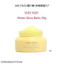 yVLEY VLEY]ʃN[50g/ VLEY VLEY Water Glow Balm 50g/N[/؍ϕi/ێN[